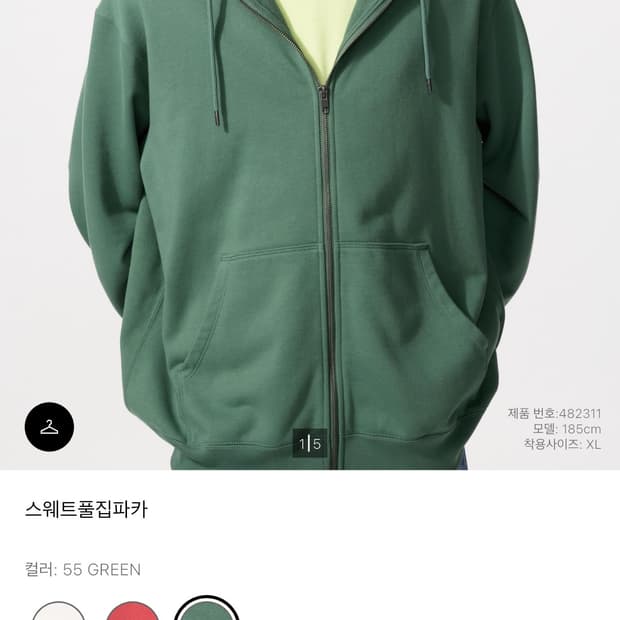유니클로 풀집파카 green 구해요