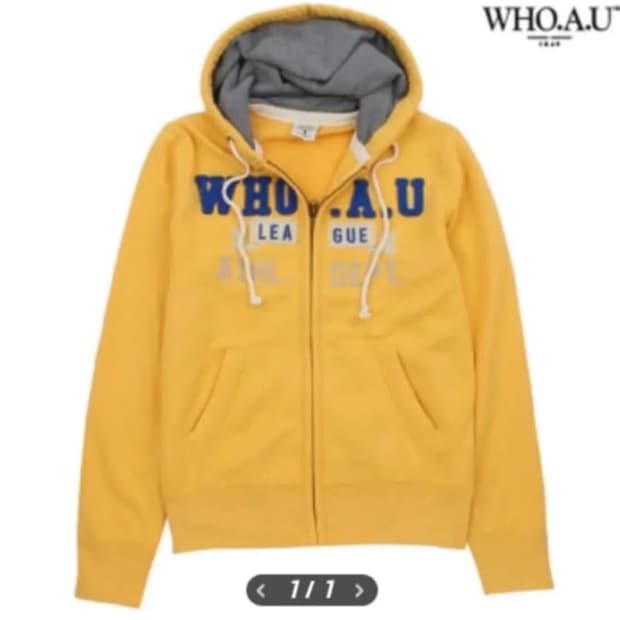 후아유 노란 후드집업 구해요!!