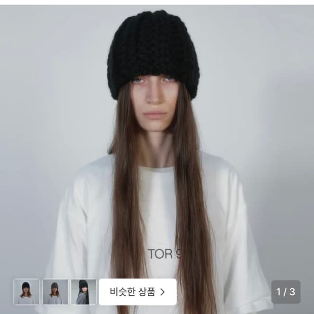 낫띵에브리띵 HANDMADE CHUNKY BEANIE IN BLACK