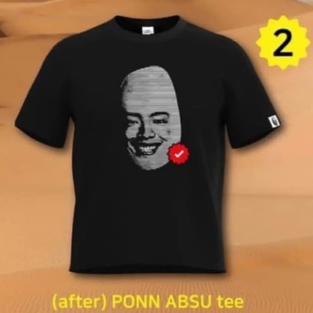 더스파이시감자크럽 after 폰압수티 1size