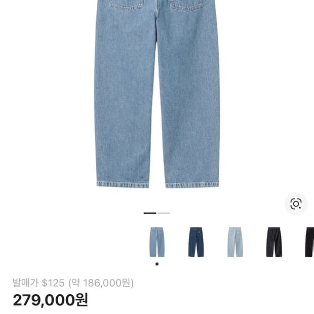 칼하트 윕 브랜든 팬츠 블루 스톤 블리치드 XL사이즈