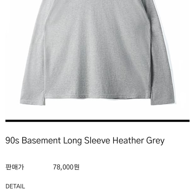 Htae long sleeve heather gray