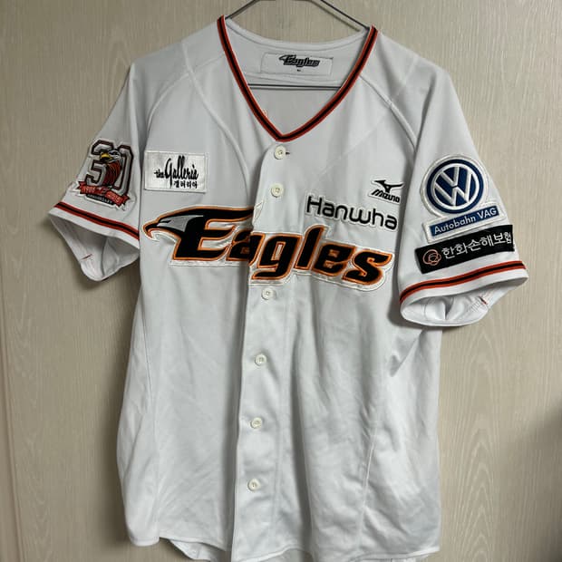한화이글스 야구 유니폼 팜95사이즈