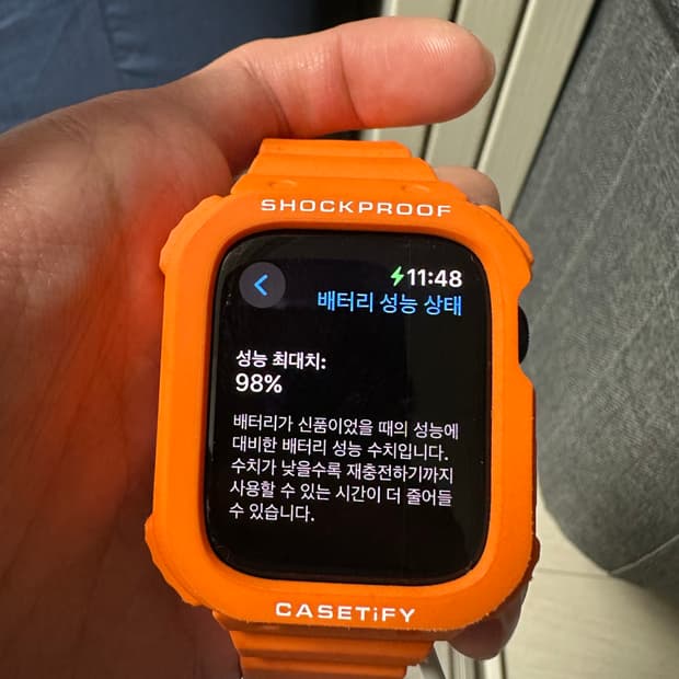 케이스티파이 더 바운스 오디세이 밴드 스트랩 주황색