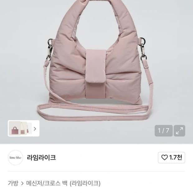 라임라이크 미니리본백 (새상품)