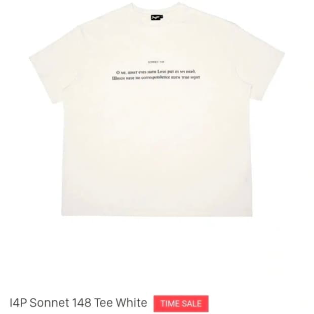 i4p 반팔 화이트 s