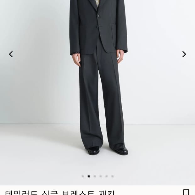 르메르 테일러드 싱글 브레스트 셋업 신품