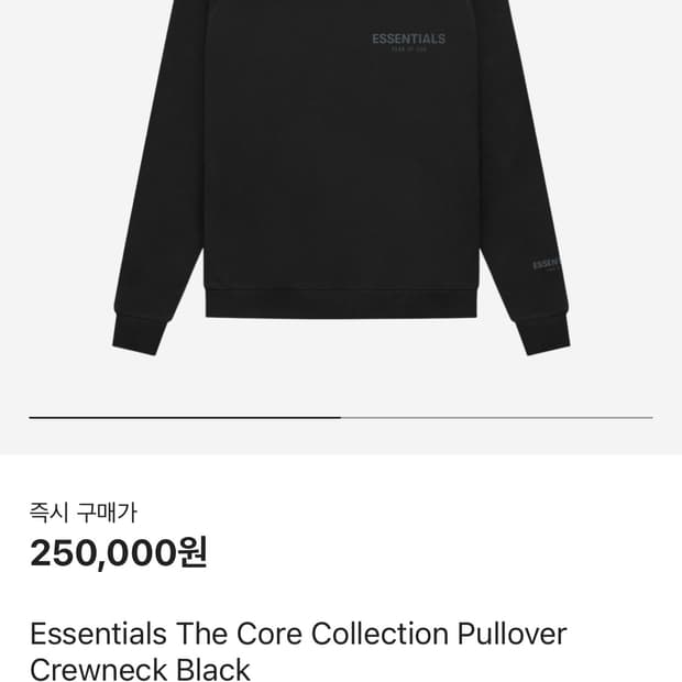 피오갓 에센셜 맨투맨 M(기모)