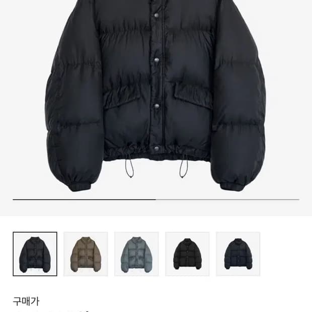 [3] 폴리테루 24fw 유즈드스냅 다운 푸퍼 블랙