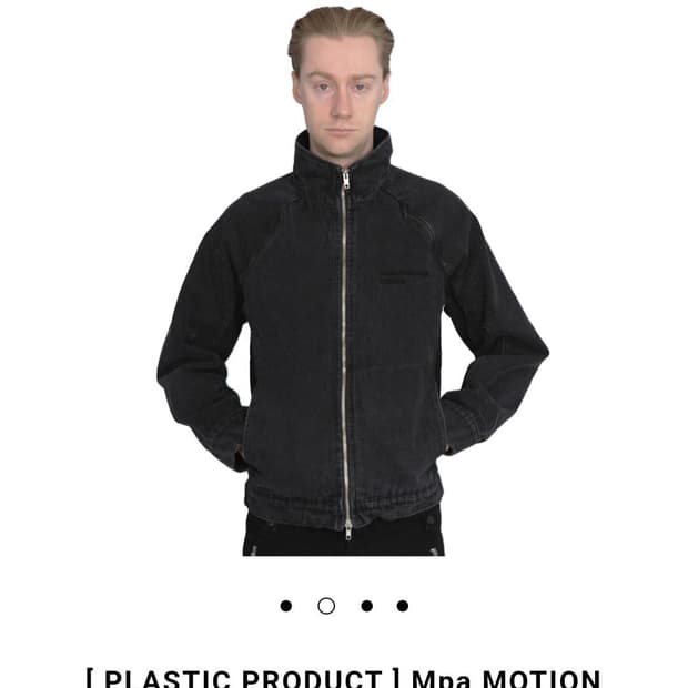 플라스틱 프로덕트 모션자켓