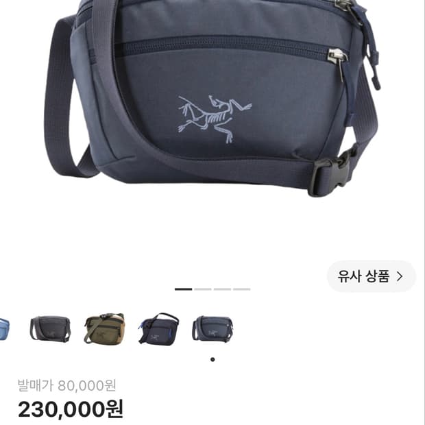 맨티스1 블랙사파이어