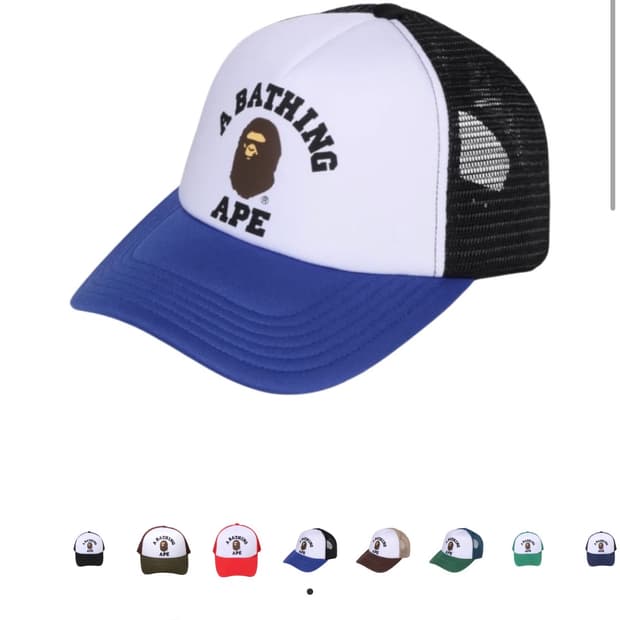 베이프 컬리지 메쉬캡|BAPE College Mesh Cap