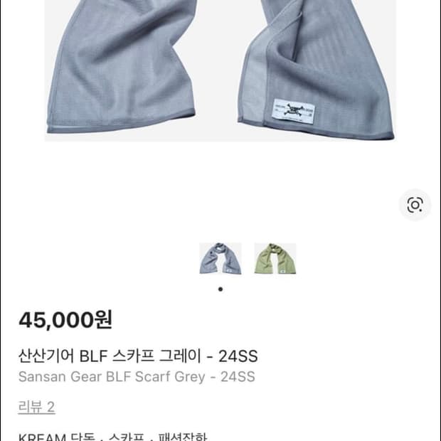 산산기어 머플러