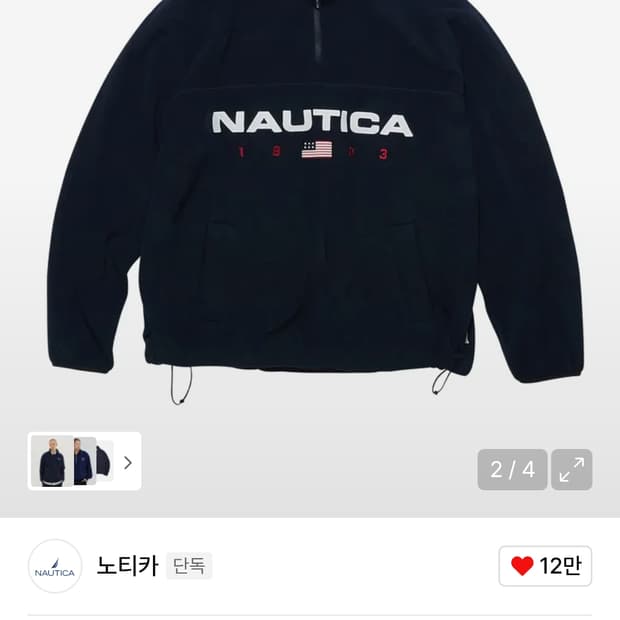 노티카 플리스 반집업 네이비