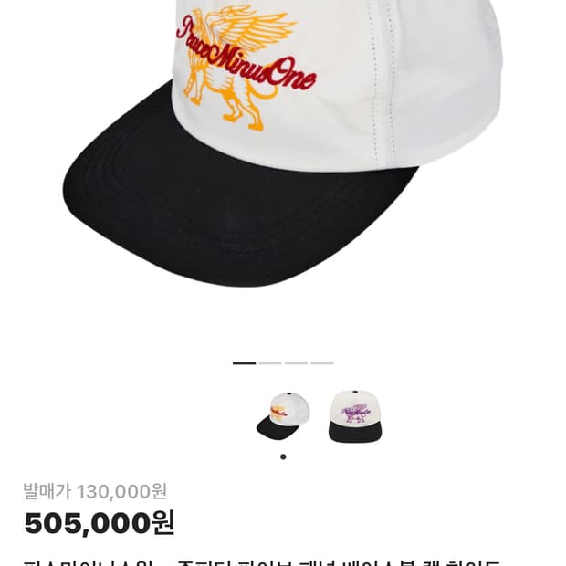 피스마이너스원 주피터 모자