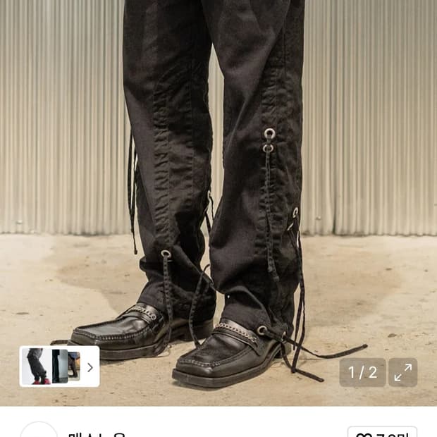 매스노운 퍼커링 스트링 조거 팬츠 MSTCP001-BK M