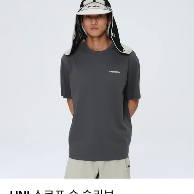 살로몬 UNI 스코프 숏 슬리브 쿨 차콜 S 새상품