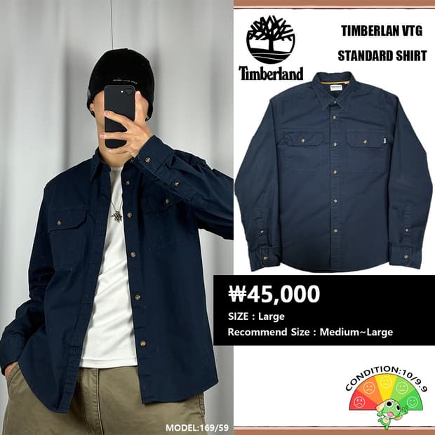<팀버랜드 빈티지 포켓 셔츠> No.1541