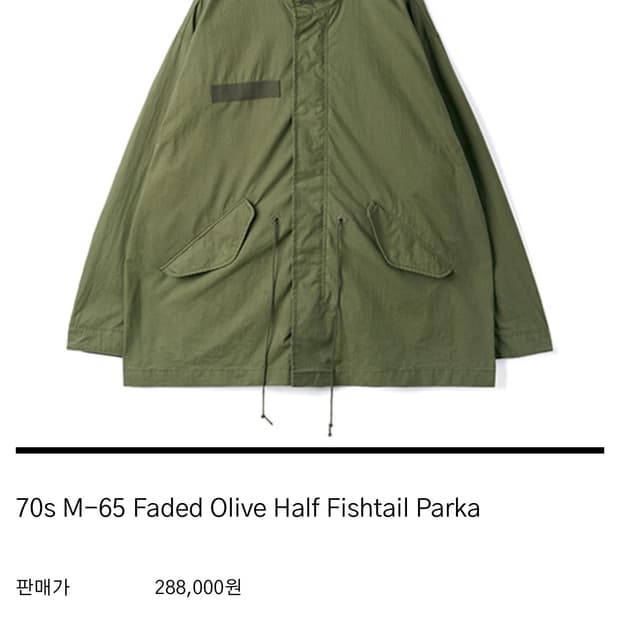(구매)M-65 Faded Olive Half Fishtail Parka