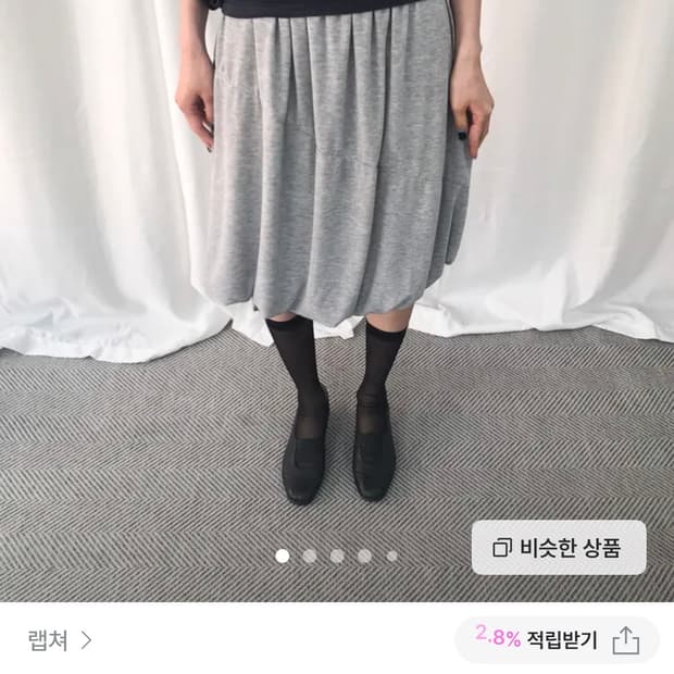 랩쳐 스커트