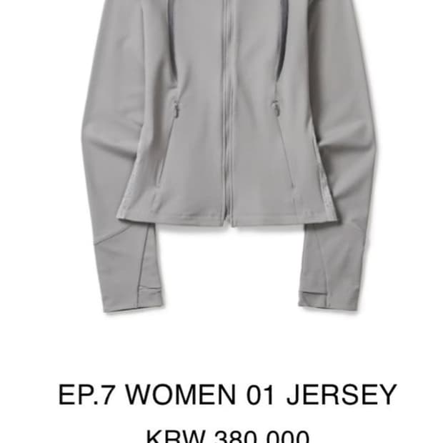 엑슬림 우먼 져지 구합니다