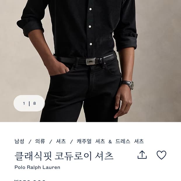 급처! 최신형 QR택 폴로 코듀로이 셔츠 딥그린 컬러 입니다