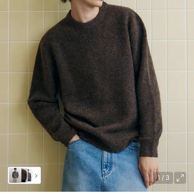 (새상품)(L) 드로우핏 울 블렌딩 헤어리 니트 [BROWN] 판매