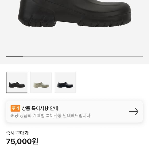 버켄스탁 A630 클로그 블랙 41(265) 새상품  