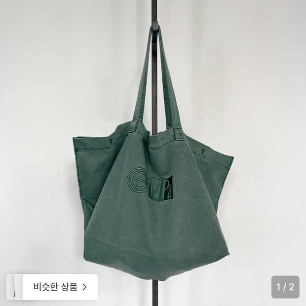 구해요! ) 플라스틱 프로덕트 빅백 에메랄드