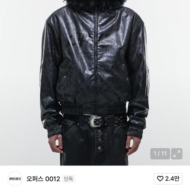 [L] 오퍼스0012 레더 봄버 자켓