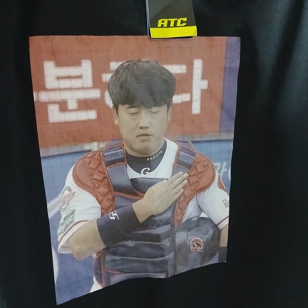 미사용 롯데자이언츠 김준태 반팔티 굿즈 준태티 부산