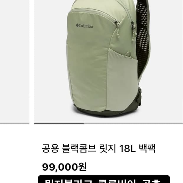 상품 이미지