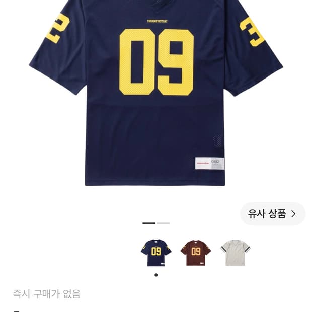 디스이즈네버댓 메쉬 풋볼 저지 네이비