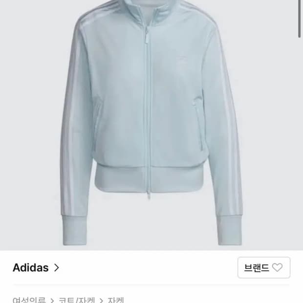 아디다스 파이어버드 스카이블루 트랙탑 xs