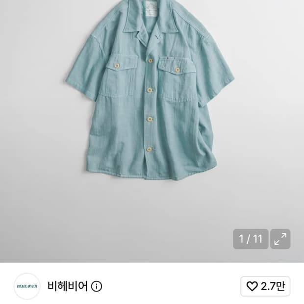 비헤비어 DYED FATIGUE 1/2 SHIRTS sky blue