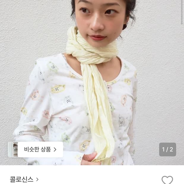 콜로신스 소프트 롱 슬리브티셔츠 네코