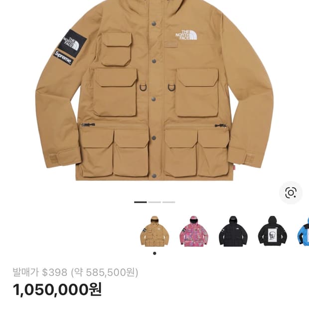 슈노 카고자켓