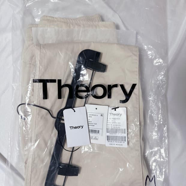 띠어리 연베이지 베이직 밴딩 슬랙스 (31-32사이즈)(택있음)