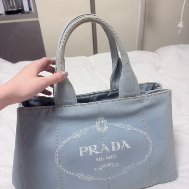 프라다 카나파 연청