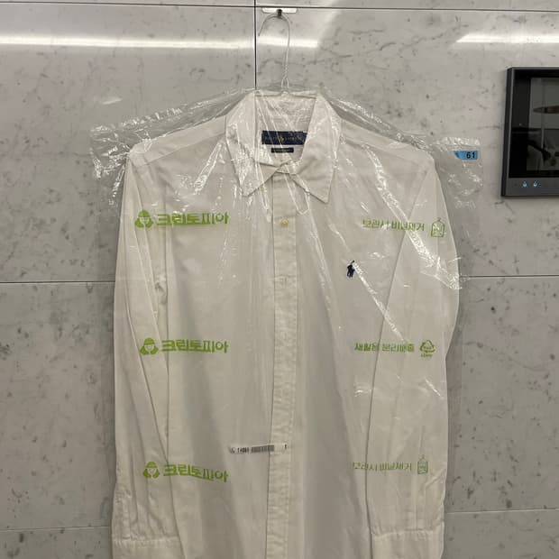 폴로 비치트윌 셔츠