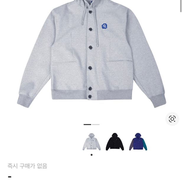 아더에러 스컬프처 후드자켓 a2