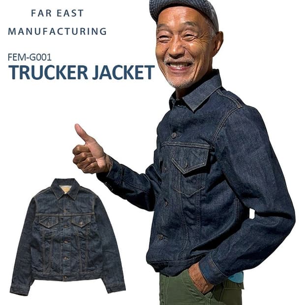 [38] FAR EAST MANUFACTURING 트러커 자켓