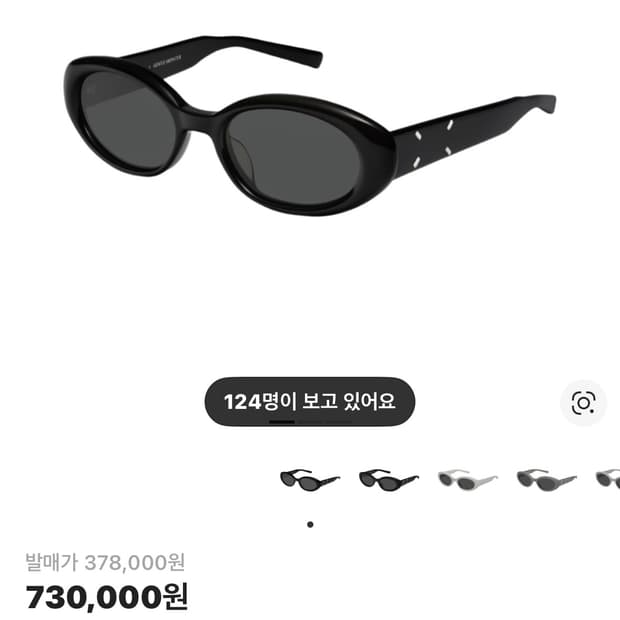 젠틀 몬스터 x 메종 마르지엘라 MM107 블랙 블랙