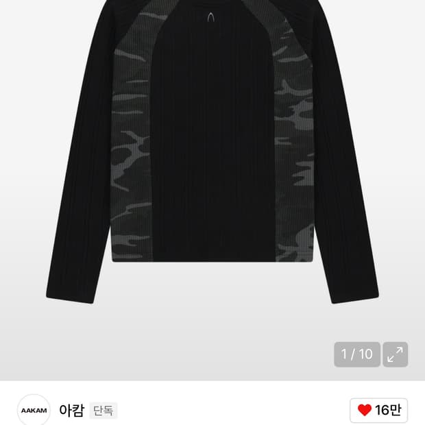 아캄 롱슬리브 구매 원합니다!!!