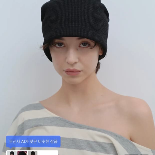 밀로 우먼 와플 스트링 비니 블랙