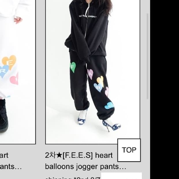 (구함) 샵페어리 하트 조거팬츠 블랙