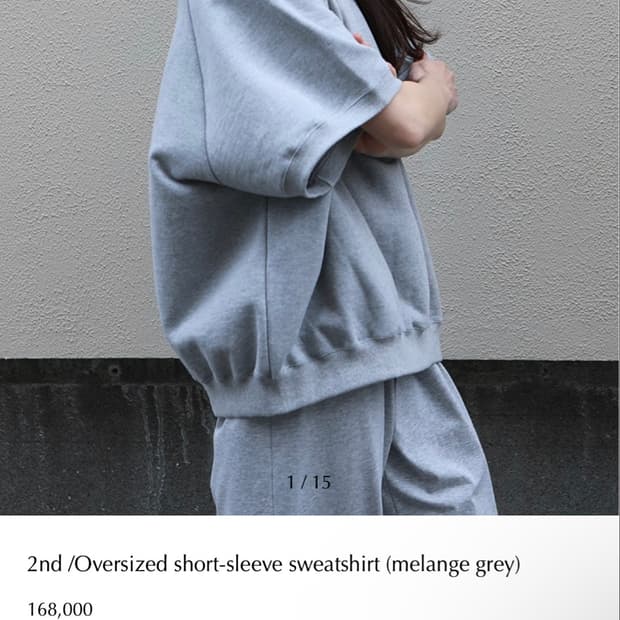 Oversized short-sleeve sweatshirt