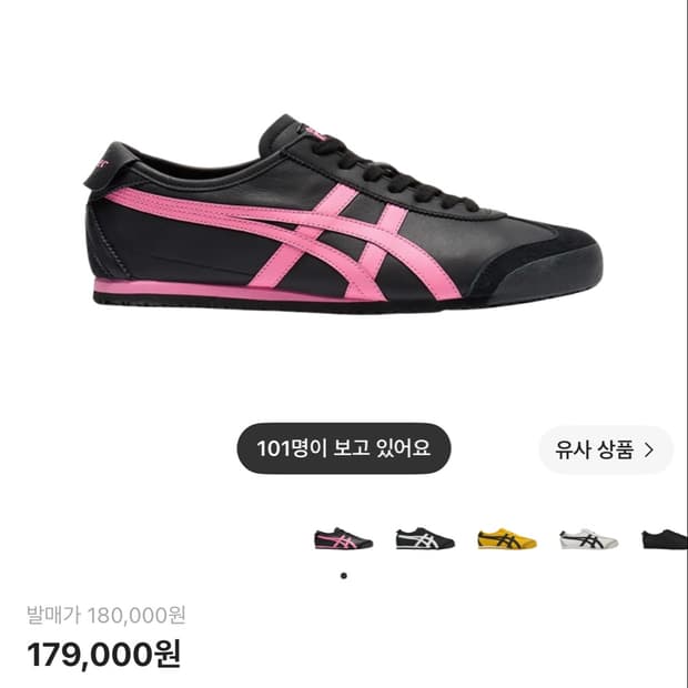 오니츠카타이거 핑크