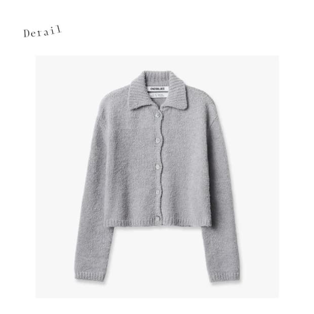 엔조블루스 에센셜 카라 가디건 그레이