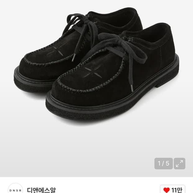 DNSR 웨스턴 왈라비 로퍼 블랙